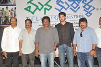 Mana Kurralle Movie Logo Launch